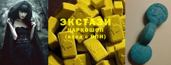 экстази Кинешма